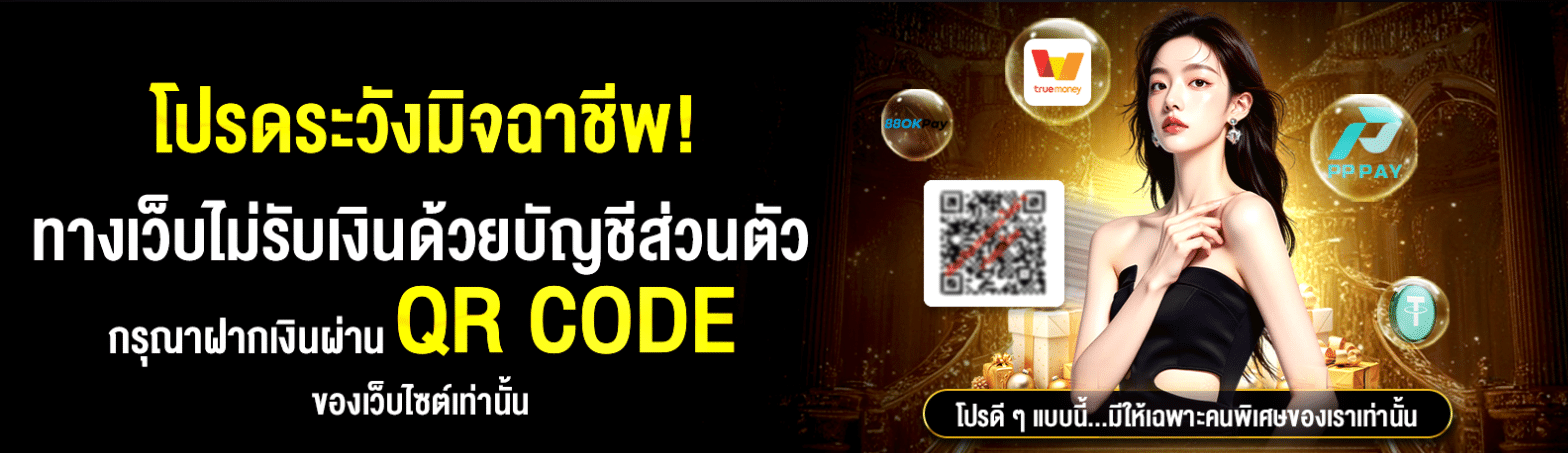 MK8 อาณาจักรเดิมพันยุคใหม่ ปฏิวัติวงการสล็อตออนไลน์ด้วยระบบอัจฉริยะ